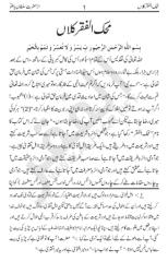 Mehk-ul-Faqar(U)-s.pdf